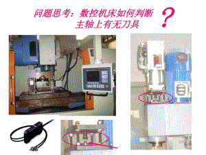 光纖傳感器圖像傳感器