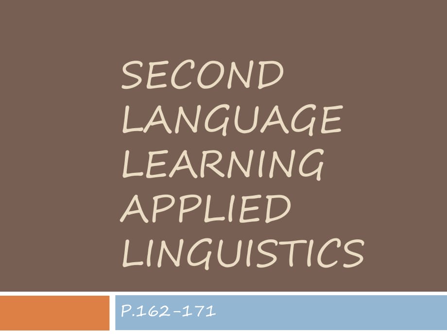 SECONDLANGUAGELEARNINGAPPLIEDLINGUISTICS第二語言學(xué)習(xí)應(yīng)用語言學(xué)_第1頁