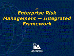 COSO-ERM企业风险管理框架