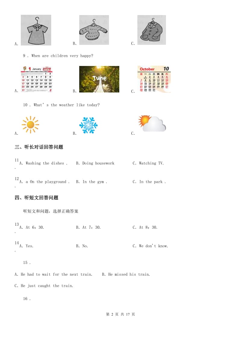 人教版2019-2020学年七年级下学期期末考试英语试题（不含听力材料）B卷（模拟）_第2页