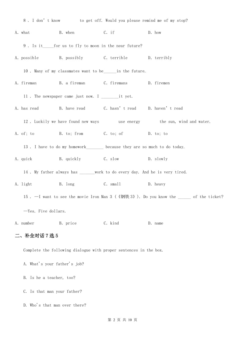 牛津上海版英语 六年级下册Unit5 基础练习_第2页