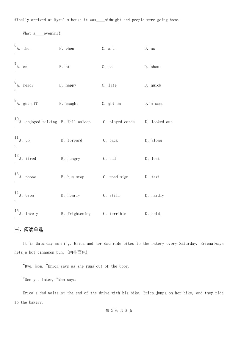 牛津译林版英语七年级下册Unit 8 Grammar 同步练习_第2页