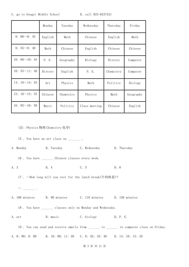 外研版英语七年级上册 Module 5 质量评估试卷_第3页