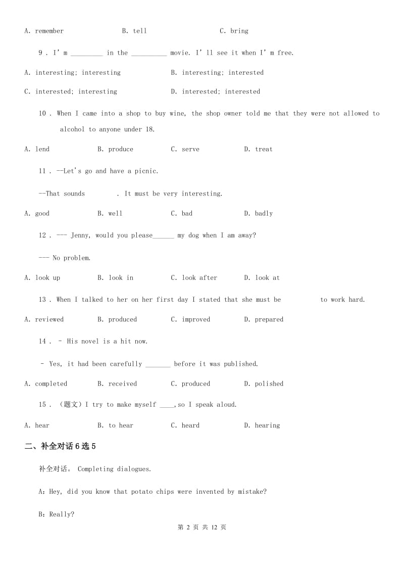 2019版牛津深圳版（广东沈阳通用）英语九年级上册Unit 6 Healthy dietC卷_第2页