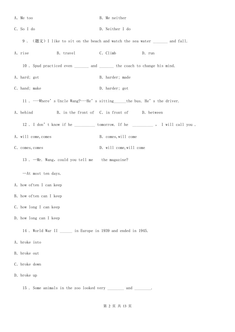 人教版2019-2020学年九年级上期中英语试卷（带解析）D卷（模拟）_第2页