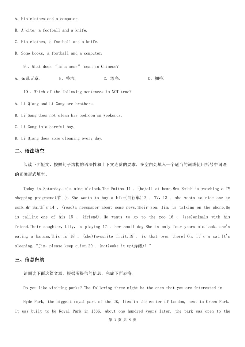 外研版英语七年级上册 Module 9 Unit1 同步练习_第3页