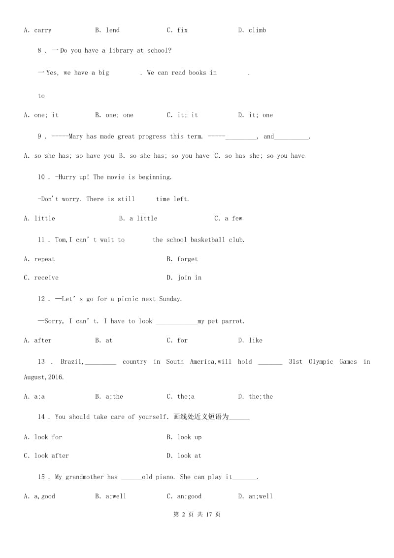 译林牛津版2019-2020学年九年级上学期期中英语试题（检测）_第2页