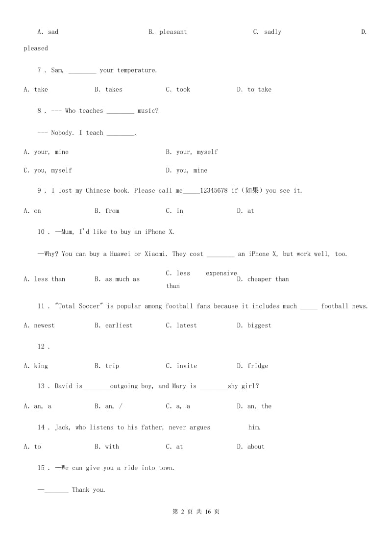 人教版2019-2020学年八年级上学期期中考试英语试题（I）卷(练习)_第2页