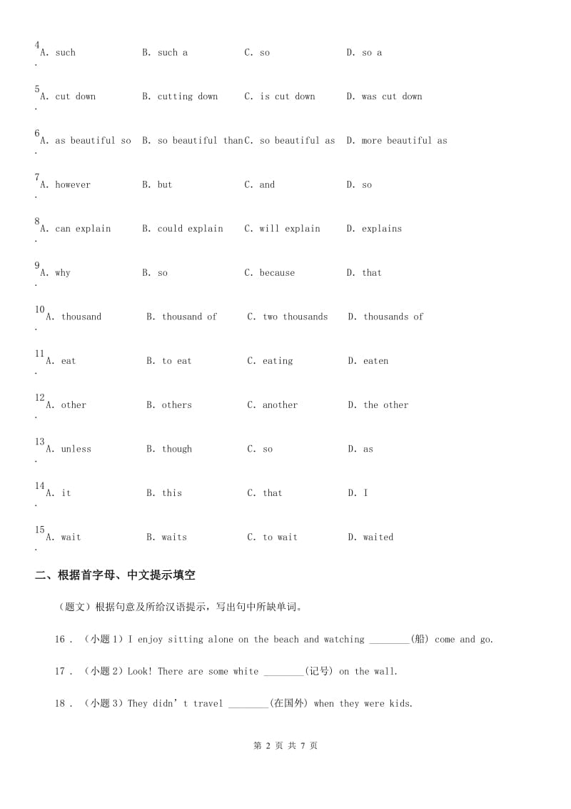 外研版九年级英语册Module 2 Public holidays Unit1 同步练习_第2页