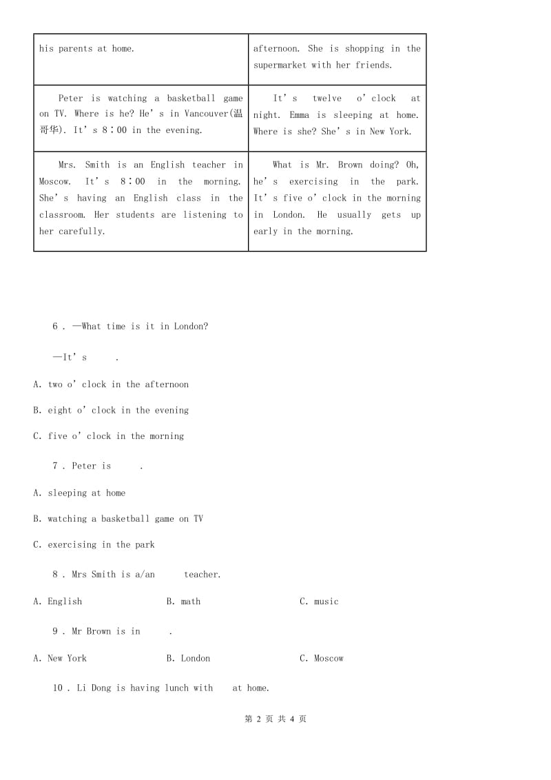 人教版九年级英语寒假作业-作业十四_第2页