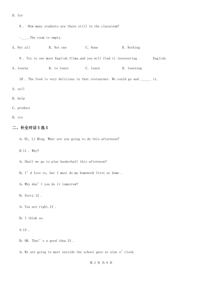 鲁教版（五四学制）英语八年级上册Unit 2 Section A课时练习_第2页