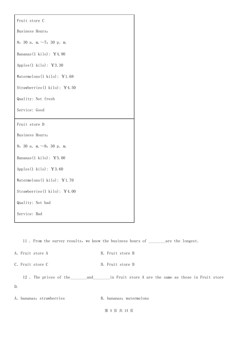 人教新目标英语八年级上册 Unit 4 Section A 同步练习_第3页