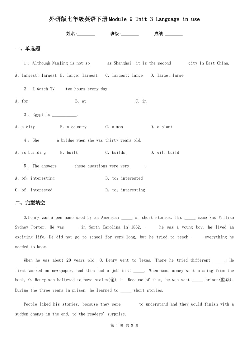 外研版七年级英语下册Module 9 Unit 3 Language in use_第1页