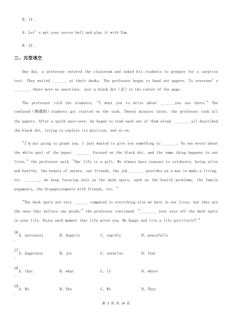 鲁教版(五四学制)英语六年级上册Unit 10 单元检测_第3页