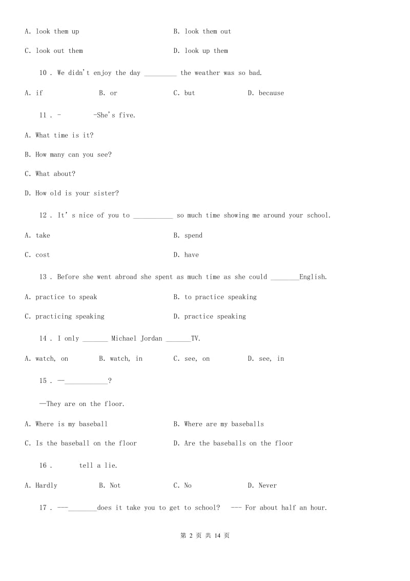 人教版2019-2020学年七年级下学期五校素质教育交流研讨英语试题_第2页