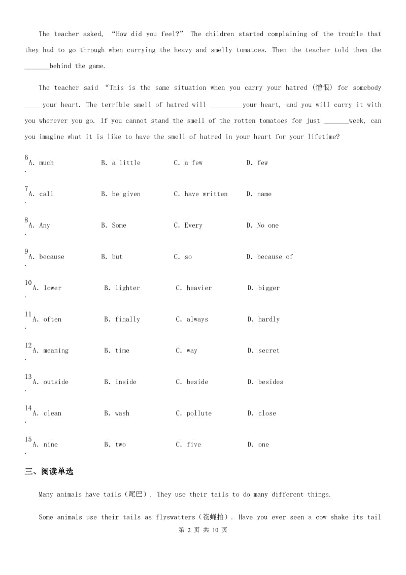 牛津译林版英语七年级下册Unit 5 Reading (Ⅰ) 同步练习_第2页