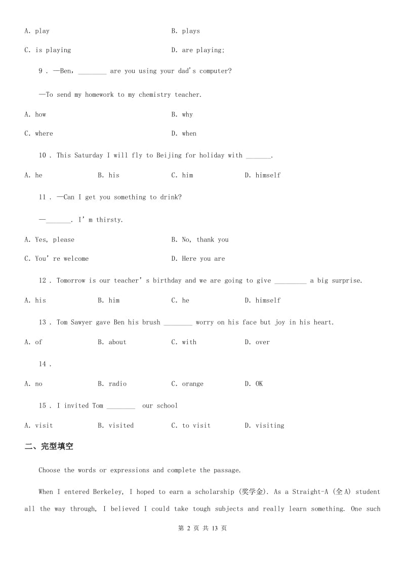 人教版2019-2020学年七年级上学期9月月考英语试题（模拟）_第2页