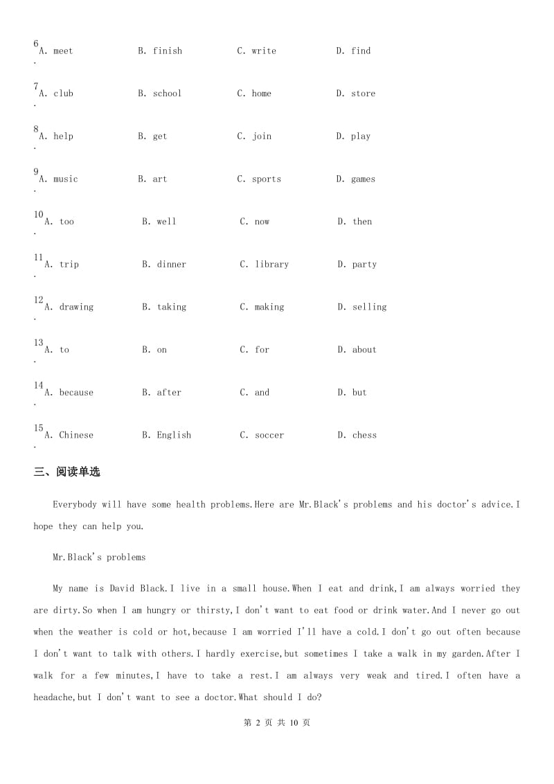 外研版七年级英语下册Module 3 Unit 3 Language in use_第2页