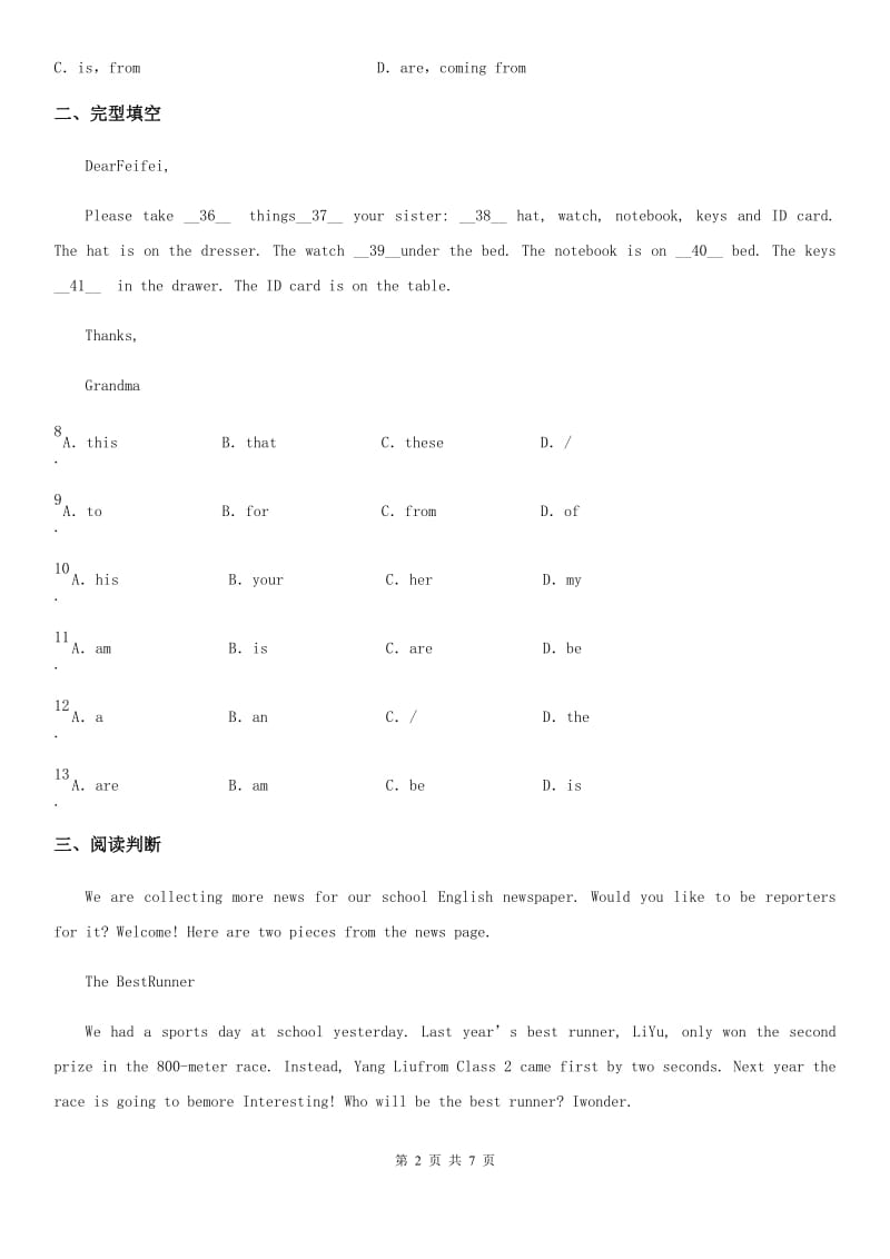 人教新目标版英语七年级上册Unit 7 Section B(1a-2c)课时练习（青岛专版）_第2页