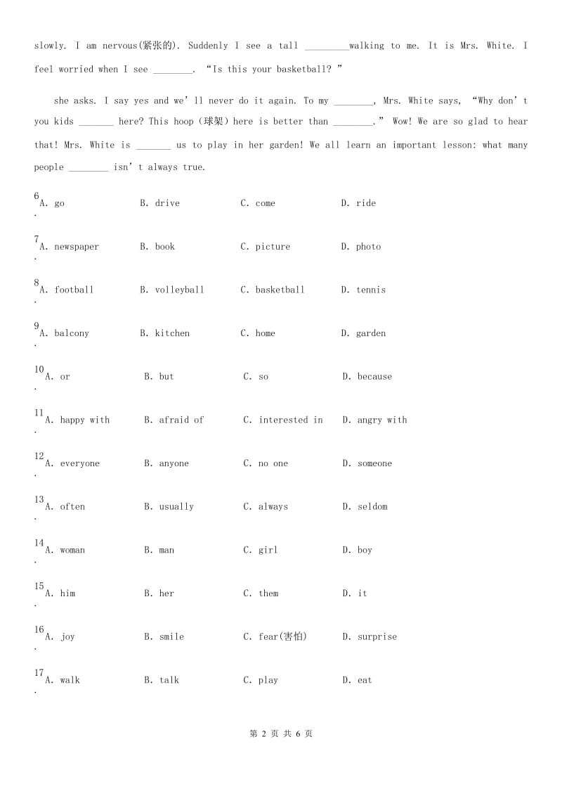 人教版九年级英语 Unit13 Section A period 1 练习_第2页