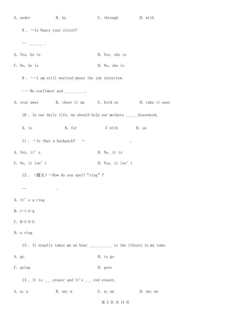 人教版七年级英语上册 Unit 3 单元检测题_第2页