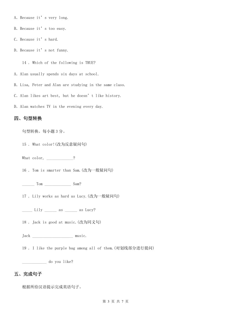 2020版外研版七年级上学期Starter Module 3 Unit 2 同步检测英语试题B卷_第3页