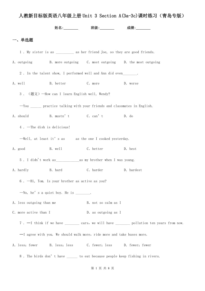 人教新目标版英语八年级上册Unit 3 Section A(3a-3c)课时练习（青岛专版）_第1页