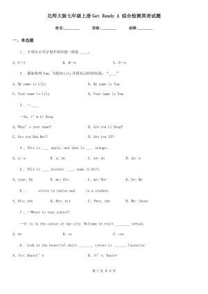 北師大版七年級(jí)上冊Get Ready A 綜合檢測英語試題