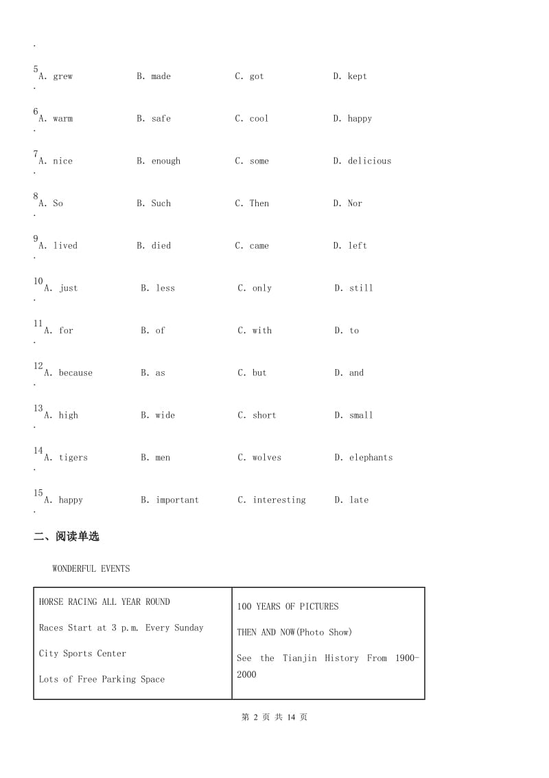 2020年秋外研版（浙江）九年级上册英语同步练习：Module 5 测试卷_第2页