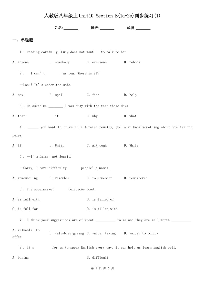 人教版八年级英语上Unit10 Section B(1a-2e)同步练习(1)_第1页