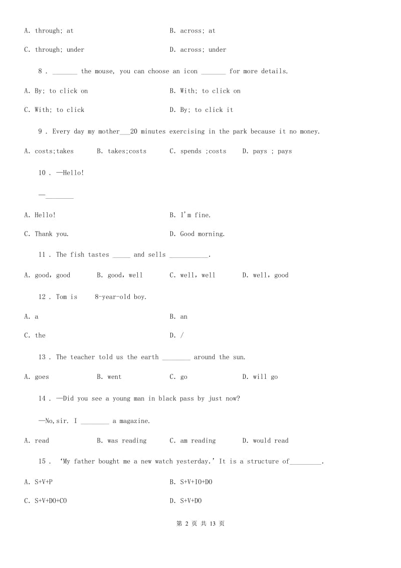 人教版九年级下学期第一次诊断考试英语试题_第2页