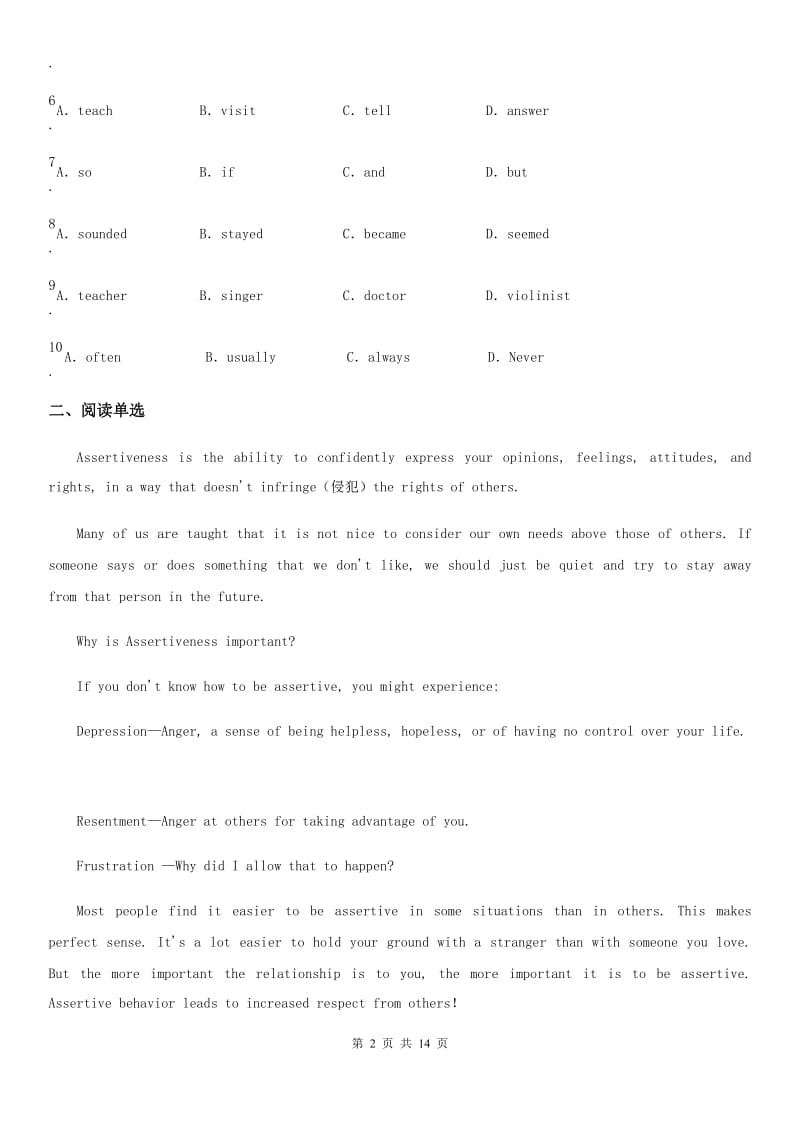 人教版2019-2020学年九年级上学期期中英语试卷（带解析）C卷_第2页