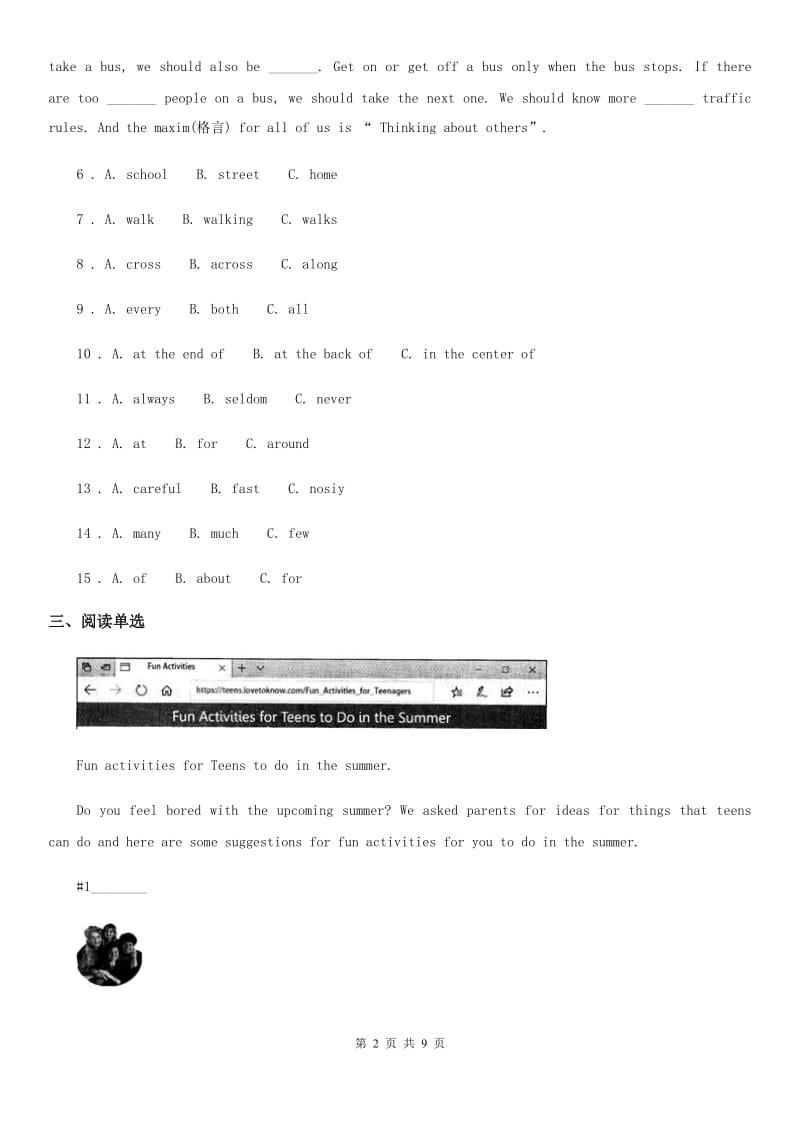 牛津译林版英语七年级下册Unit4 reading（1）同步测试卷_第2页