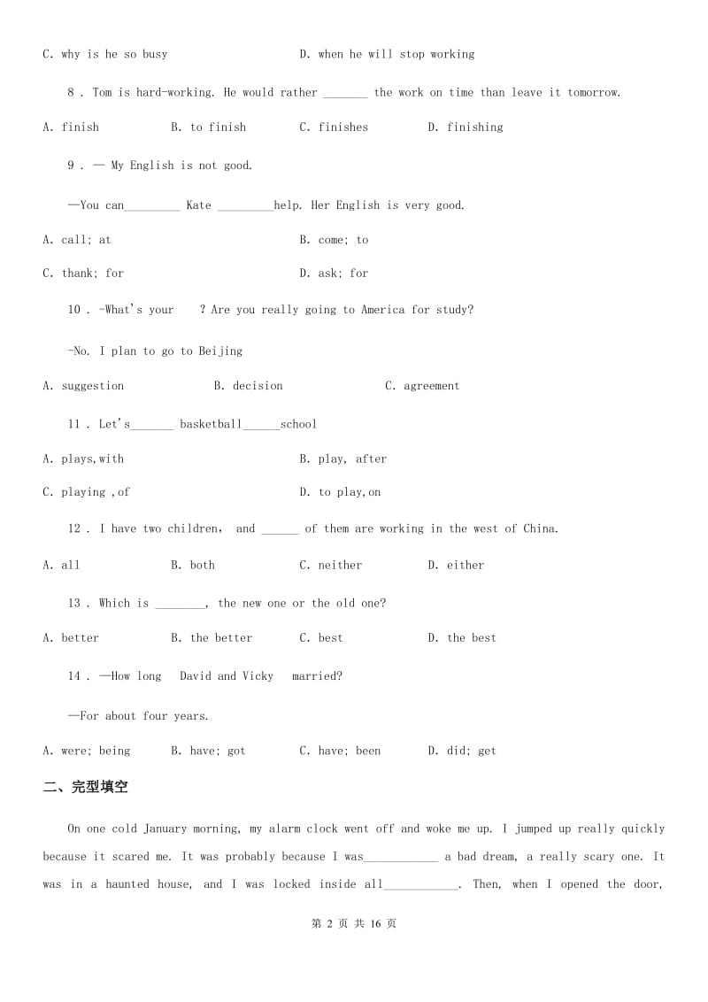 仁爱版2019-2020学年九年级上学期10月月考英语试题_第2页