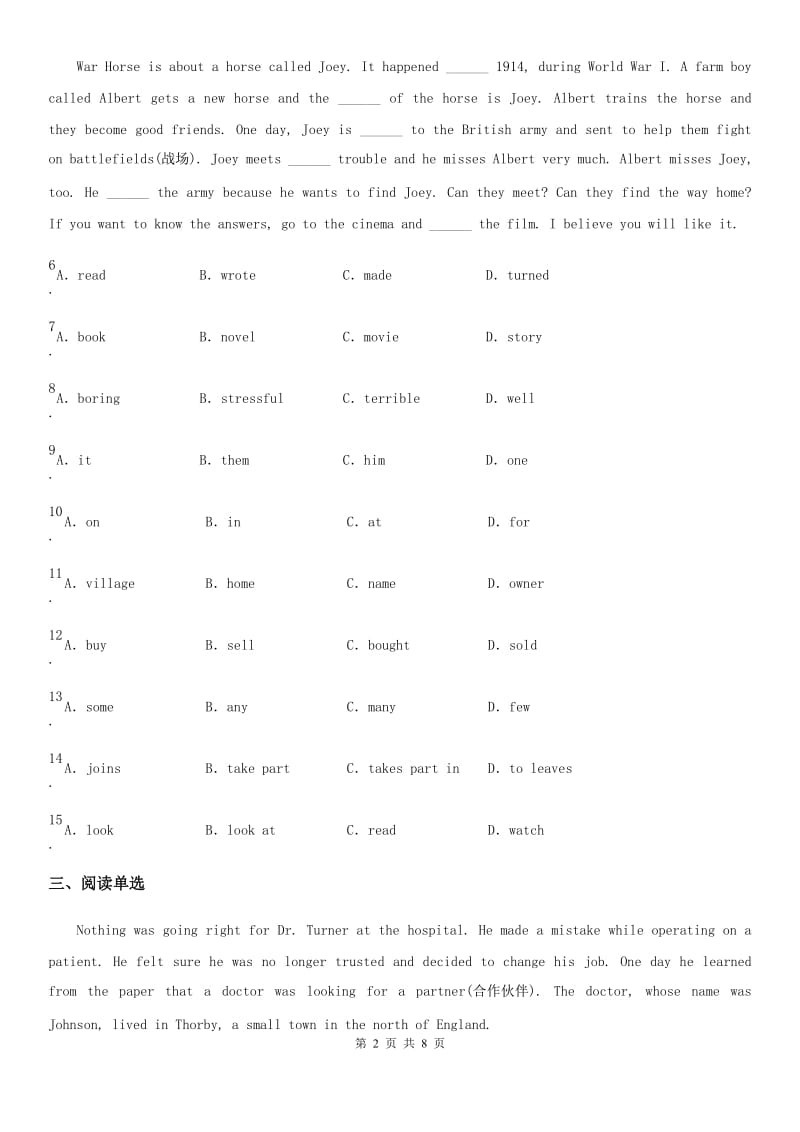 2020版牛津译林版英语九年级上册Unit7 Reading(2)课时测评卷（I）卷_第2页