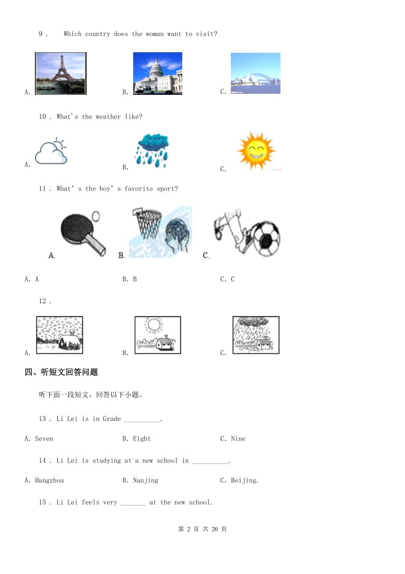 八年级下学期期中英语试题（不含听力材料）_第2页