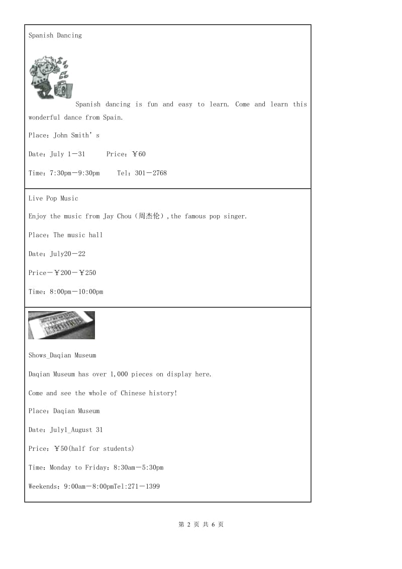 人教新目标英语七年级下册测试Unit 4 Don’t eat in class Section B(1a-1d)_第2页