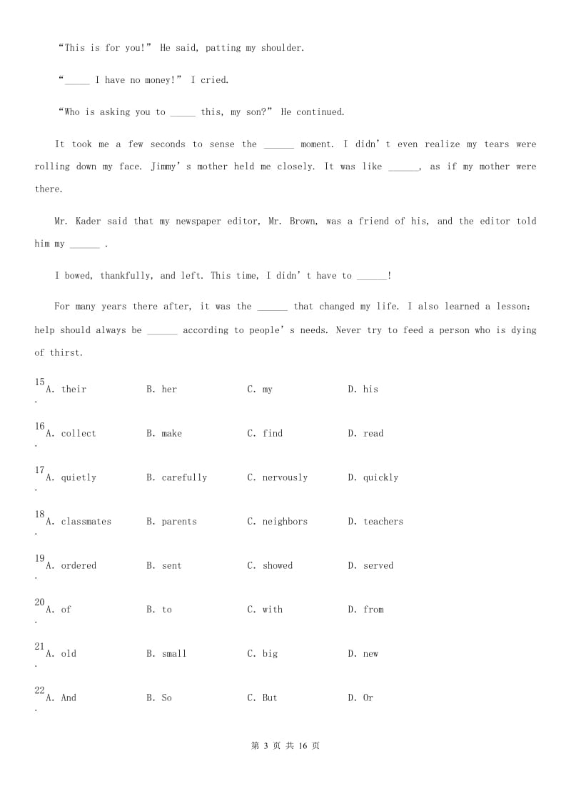 牛津版九年级英语上册：unit7 单元测试题_第3页