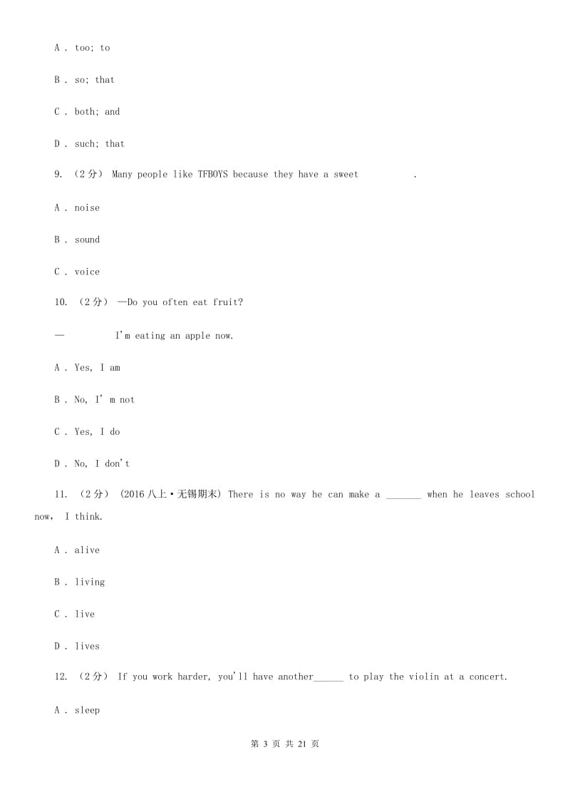 人教版八年级英语上册Module 9 自主检测B卷_第3页