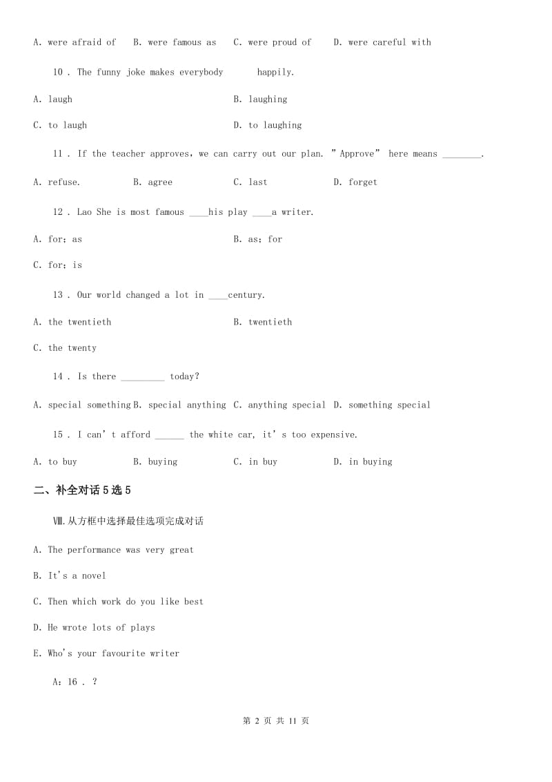 2020年（春秋版）外研版英语八年级上册Module 5 单元综合测试卷D卷_第2页