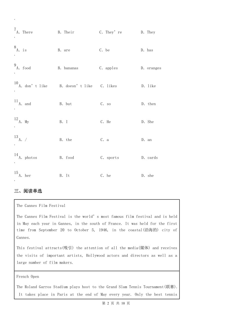 2019-2020年度牛津译林版英语七年级下册Unit 3 Task & Self-assessment 同步练习B卷_第2页