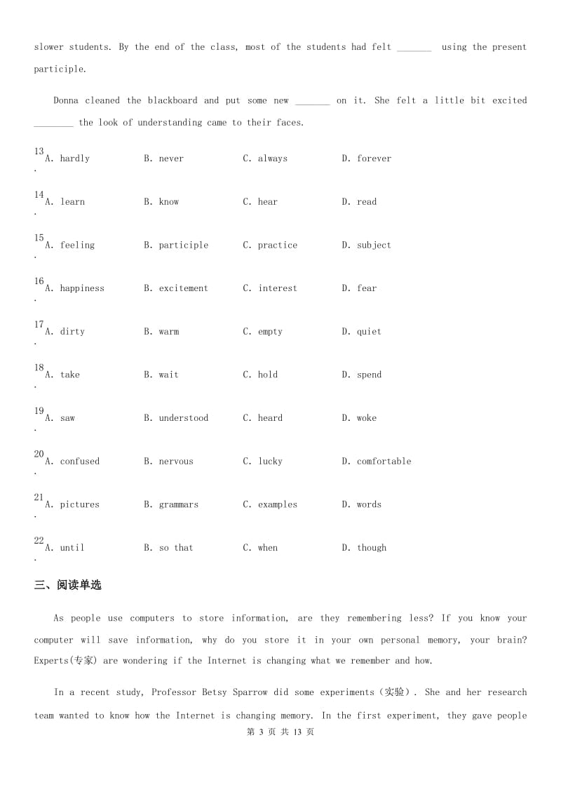 北师大版2019-2020学年八年级上学期期中英语试题_第3页