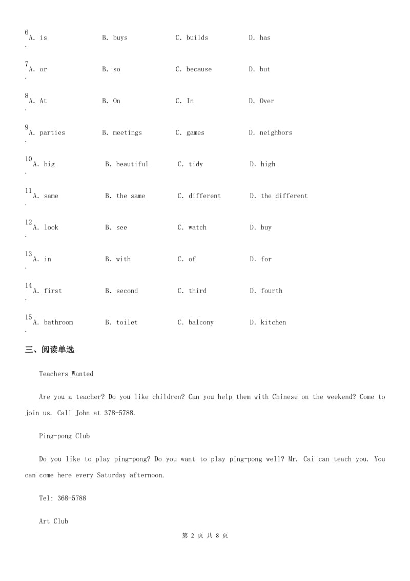 人教版八年级英语上Unit10 Section A(Grammar Focus-3c)同步练习(2)_第2页