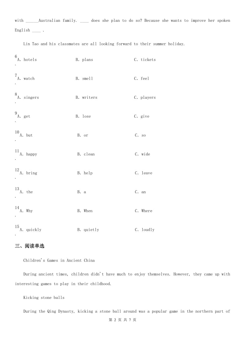 牛津译林版七年级下册英语 Unit 3 Welcome to Sunshine Town-Study skills 同步练习_第2页