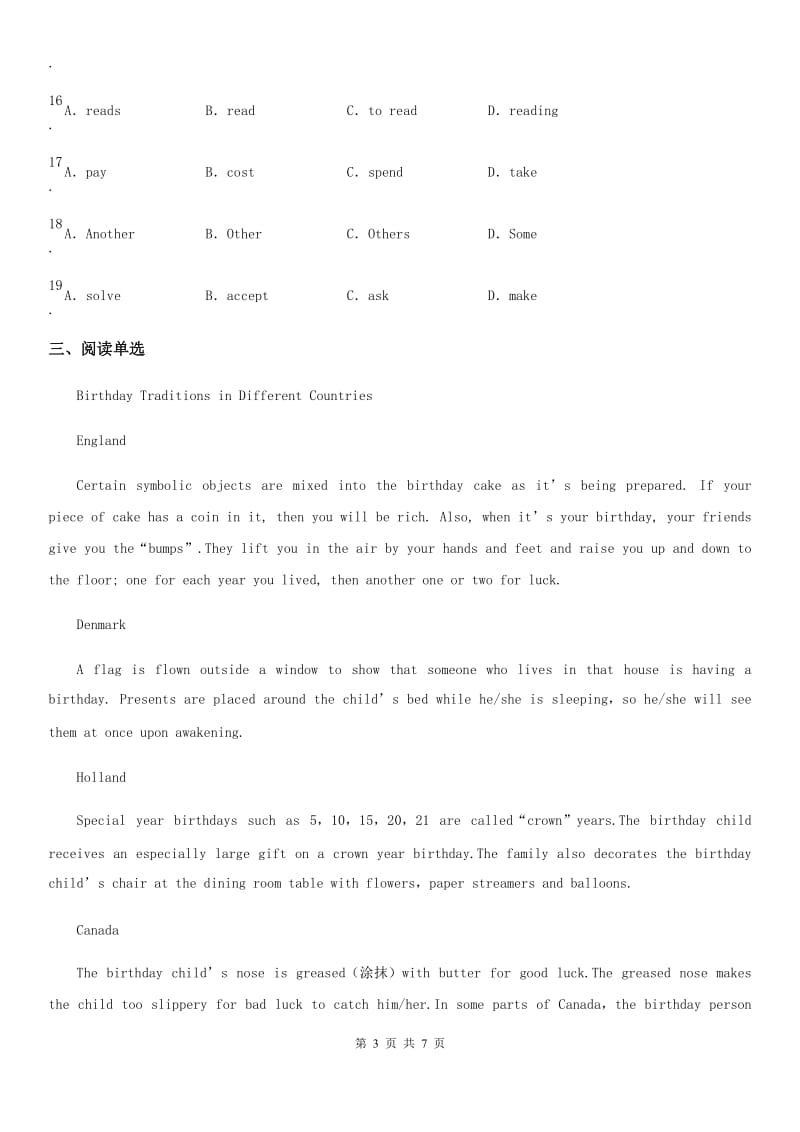 2019年人教新目标版九年级英语Unit 10 Section A(3a-4c)课时练习（青岛专版）D卷_第3页