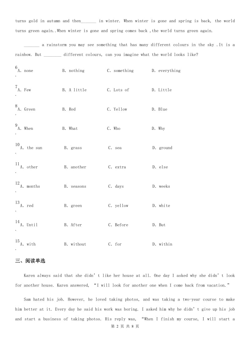 2020版牛津译林版英语九年级上册Unit2 Reading(2)课时测评卷（II）卷_第2页