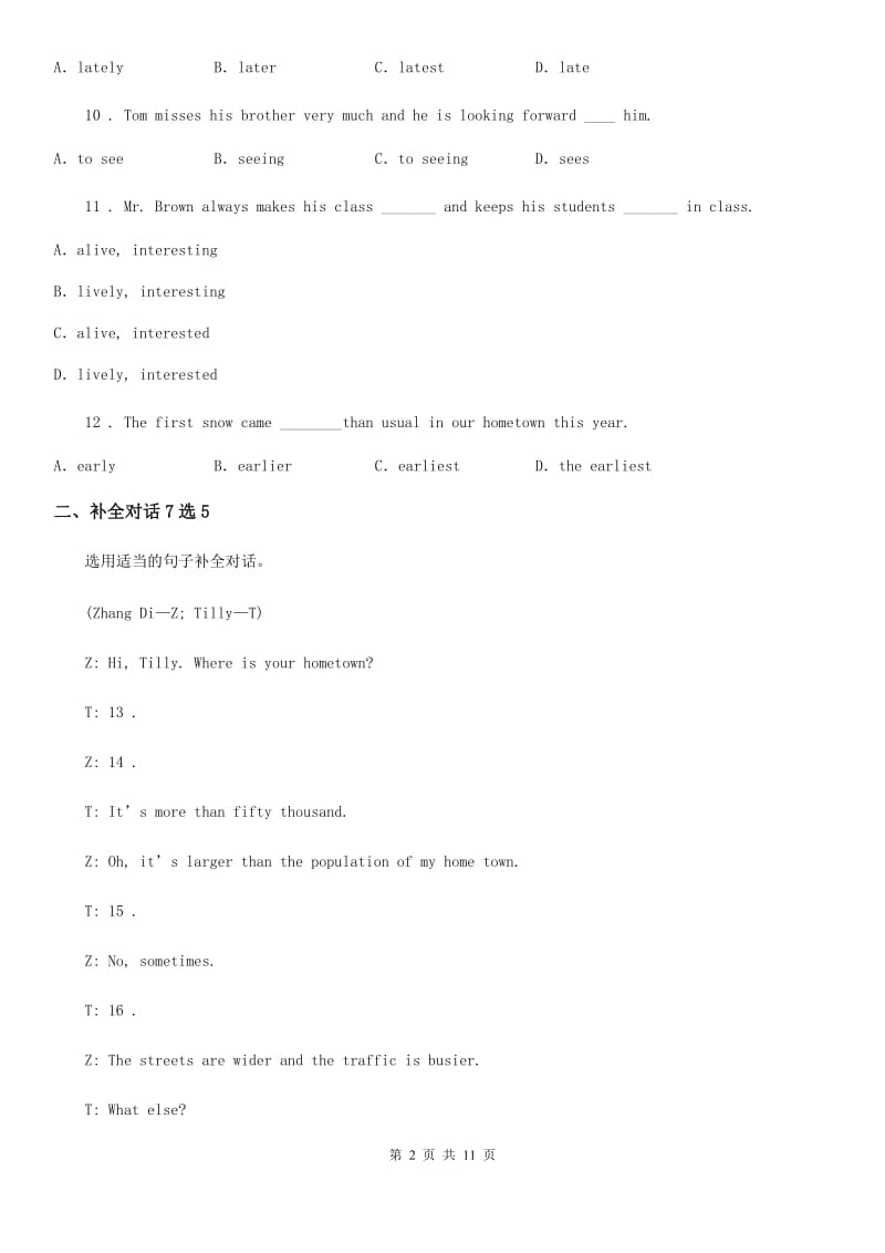 2019年外研版英语八年级上册Module 3 Unit 3同步测试卷（II）卷_第2页