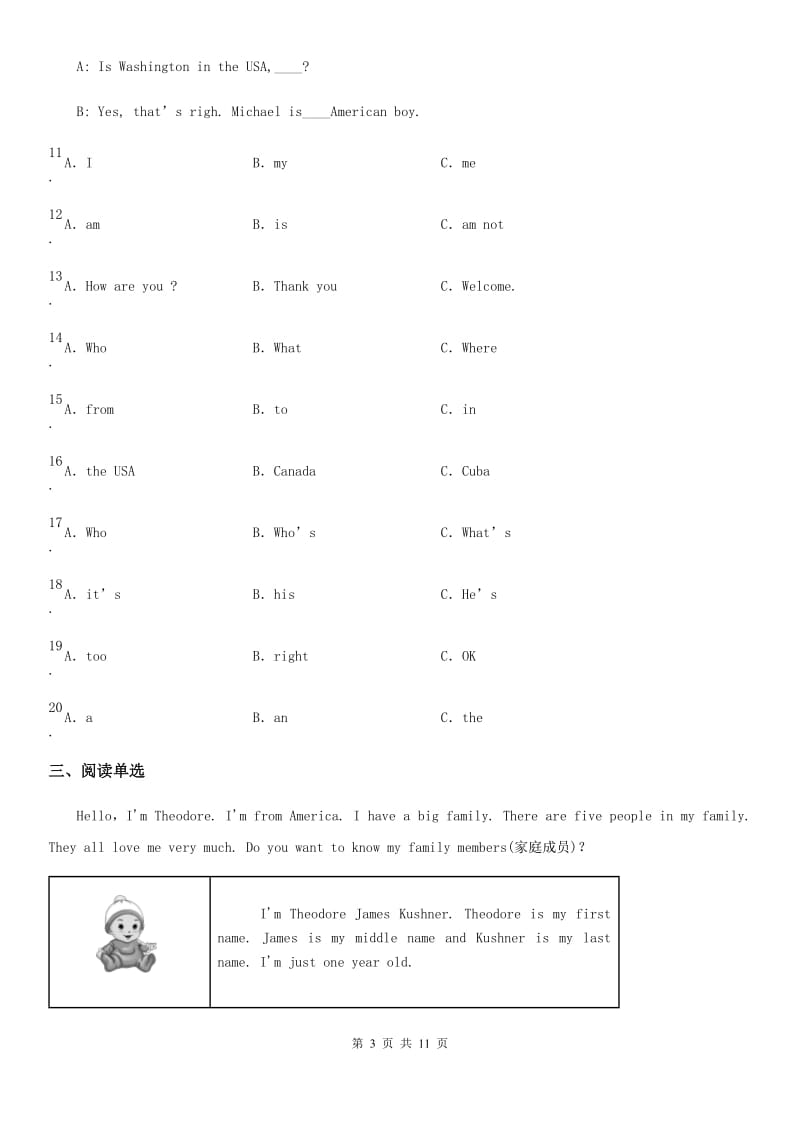 冀教版七年级英语上册Unit 3 Body Parts and Feelings测试题_第3页