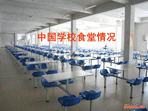 中国学校食堂状况