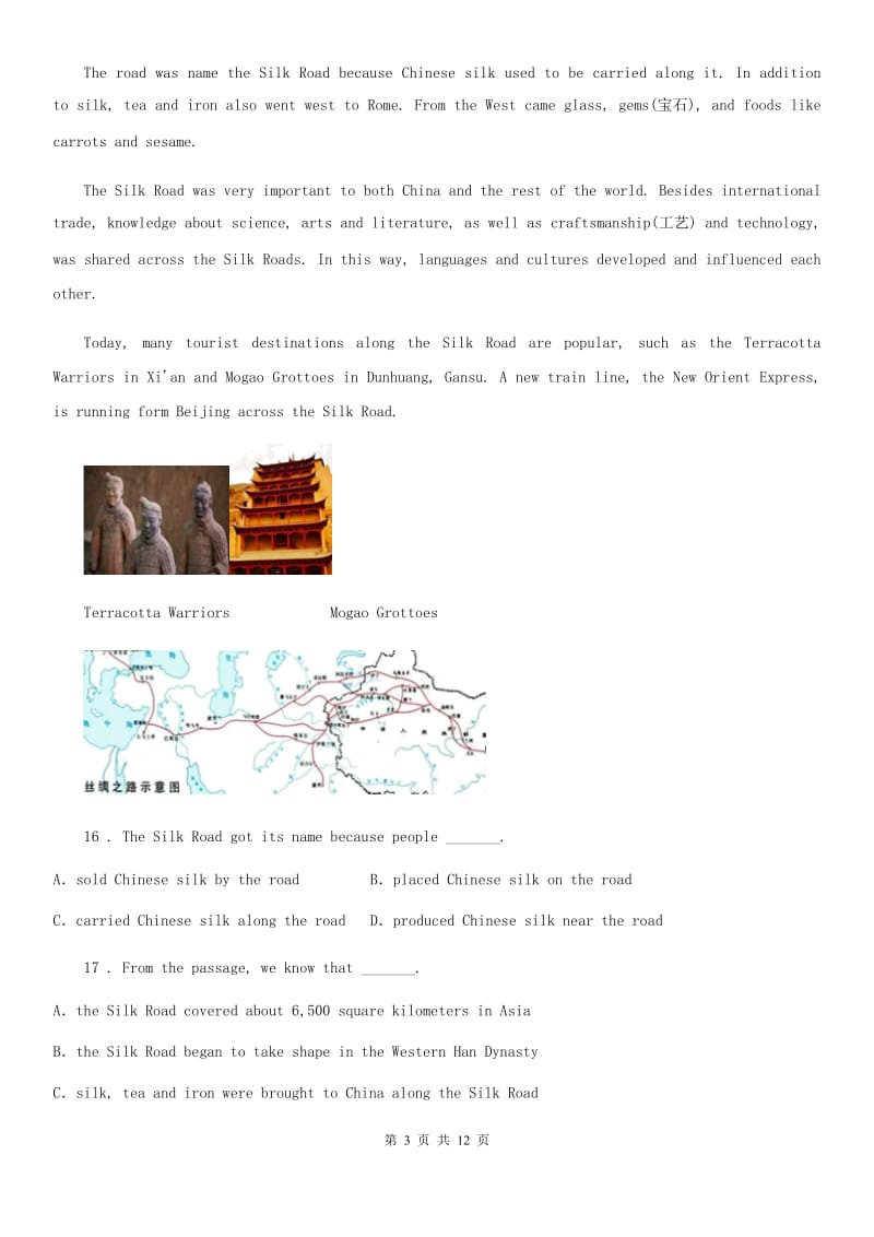 人教英语九上 Unit 3 单元检测试卷_第3页